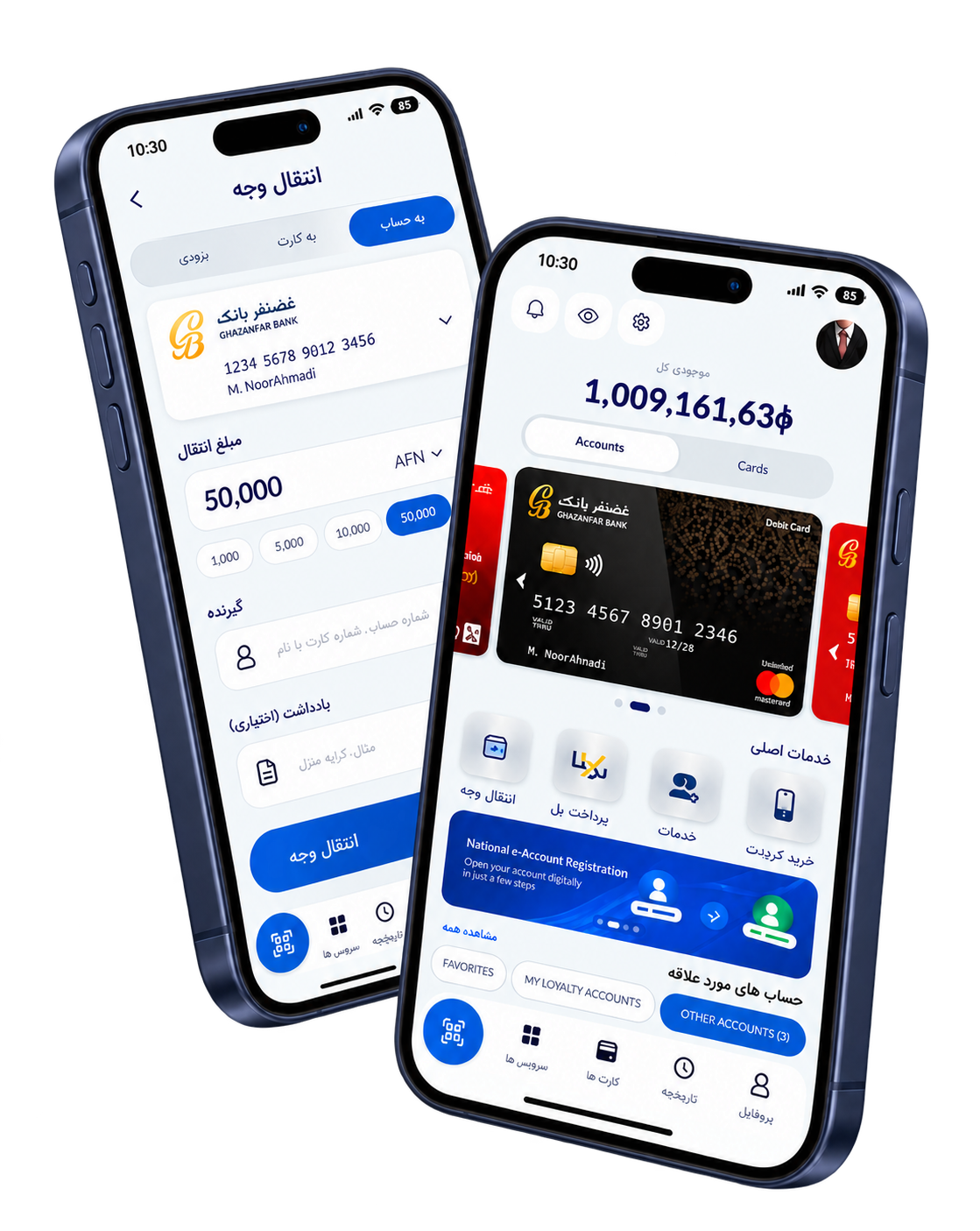 GB Online account dashboard and transfer screen displayed on two iPhone 17 Pro Max phones