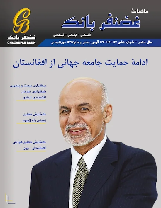 Magazine issue 53 cover