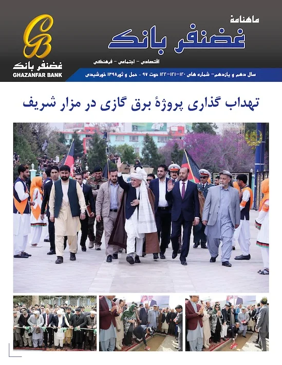Magazine issue 54 cover