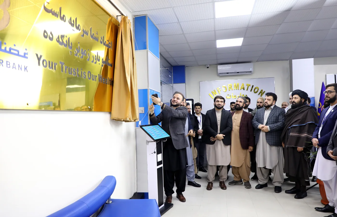 Guests at the opening ceremony inside Ghazanfar Bank's new Main Branch