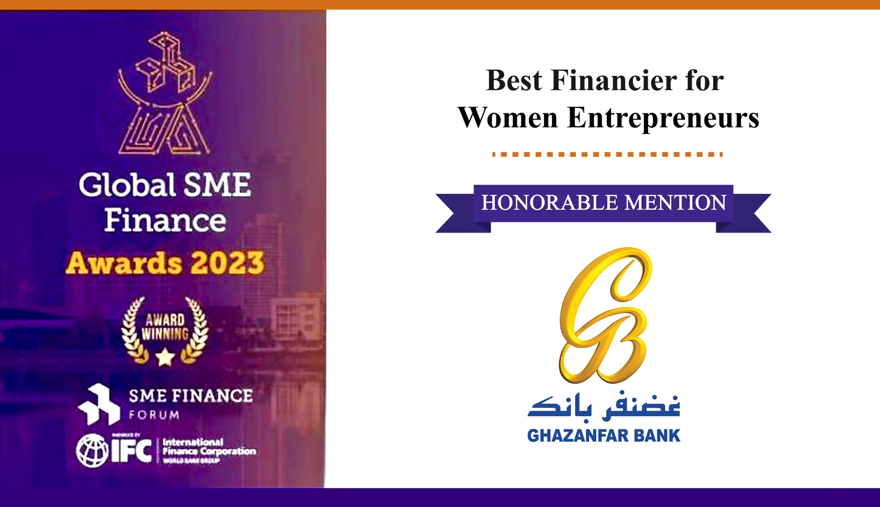Global SME Finance Awards 2023 honorable mention graphic published by Ghazanfar Bank