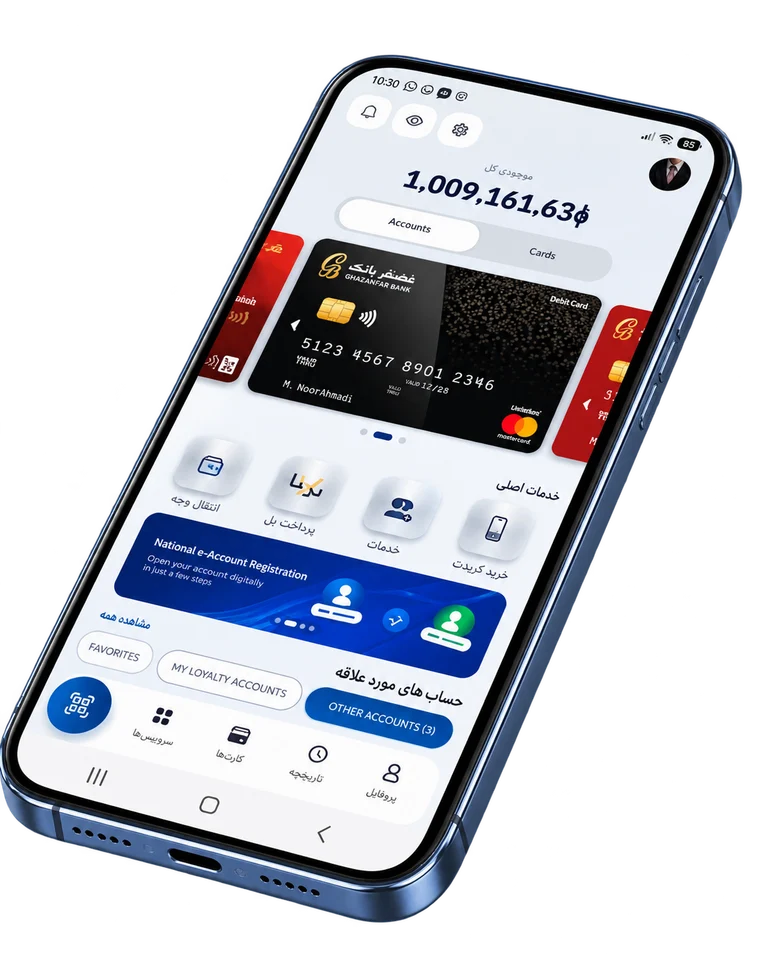 Illustrative GB Online mobile app preview